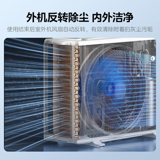 国补到手价 5279 元  美的3匹 京绽 一级能效 变频冷暖 第四代智清洁 40秒速冷 金属拉丝面板 wifi智控  KFR-72LW/BDN8Y-MJ101(1) 商品图2