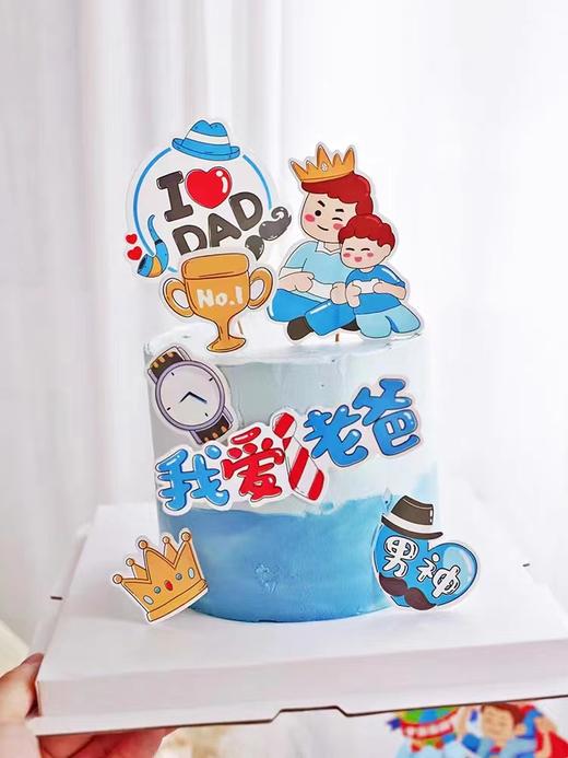 【我爱老爸】叮当CAKE爆款生日蛋糕-鲜果奶油蛋糕 商品图0