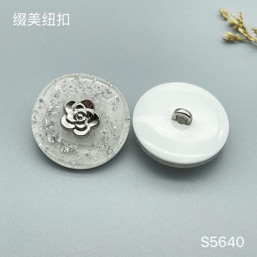 S5640(整包购买) 商品图1