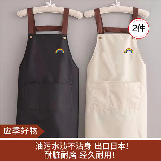 【应季好物】防水防油围裙2件 商品图0