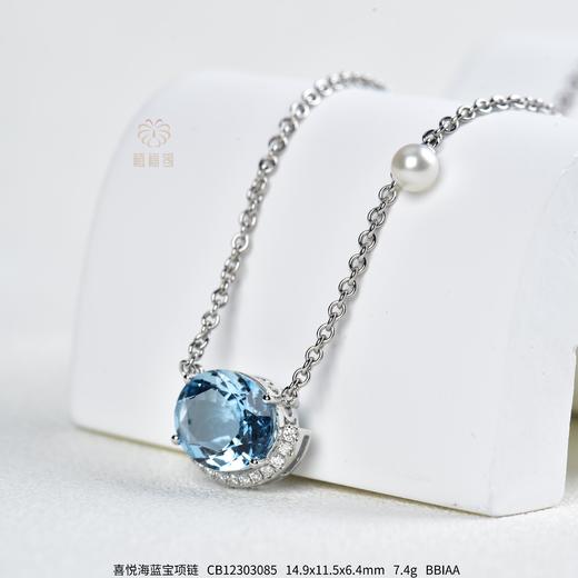 【喜悦】海蓝宝项链   CB12303085 商品图11