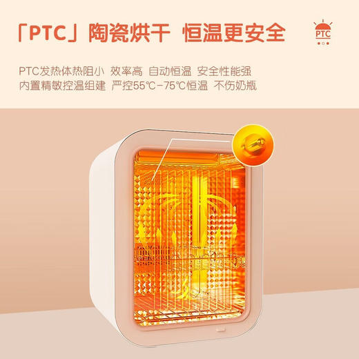 松下（Panasonic）未北北婴儿消毒柜带烘干   TF 商品图2