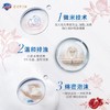 舒肤佳网红红石榴排浊泡沫小气泡沐浴露500ml/瓶净透清洁毛孔留香沐浴乳液 商品缩略图2