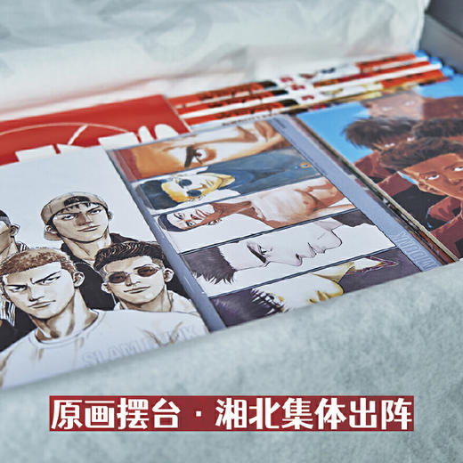 灌篮高手单行本（全31卷）群英荟萃鞋盒版 商品图4