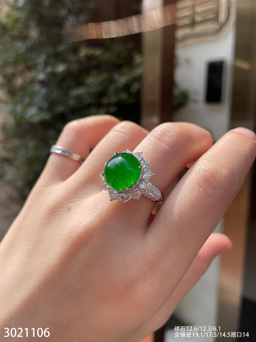 3021106、老坑高冰帝王绿蛋面戒指。具体价格微信咨询 商品图7