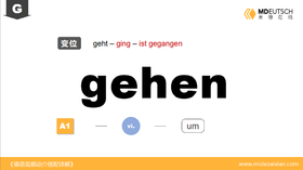 gehen