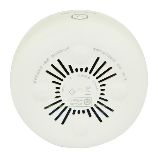 彩虹便携式驱蚊器6300 商品图3