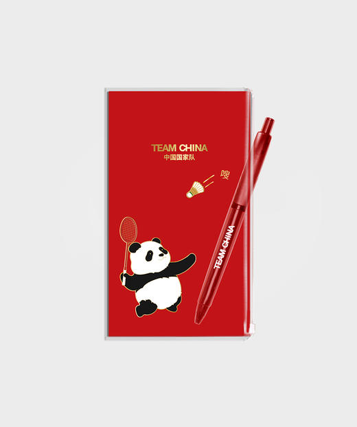 中国国家队运动项目可收纳环保书衣便携笔记本A6（羽毛球） 商品图1
