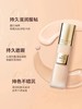 欧莱雅小金牌粉底液 30ml 商品缩略图1
