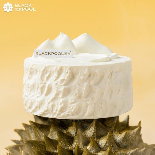 榴莲雪山蛋糕（斑斓榴莲慕斯蛋糕）  | 黑池 商品图5