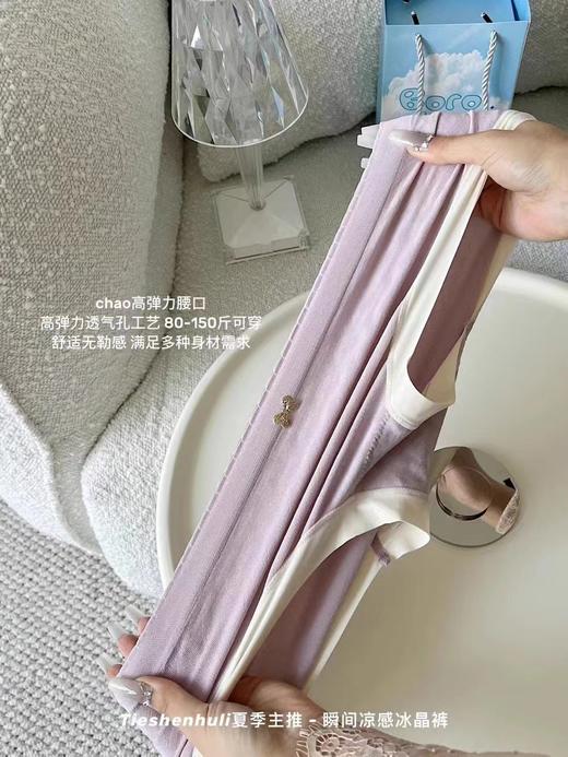 黛唯梵  瞬间凉感冰晶内裤 中低腰版型 高弹力臀部透气孔亲肤棉料 商品图3