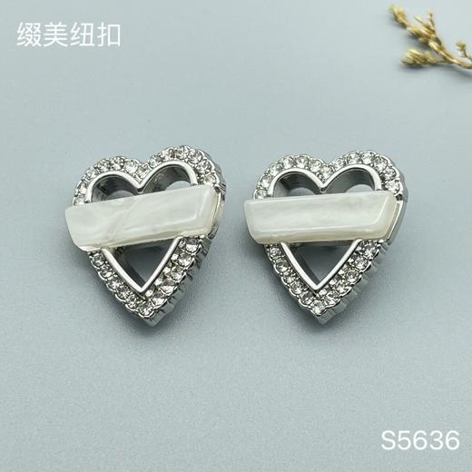 S5636(整包购买) 商品图0