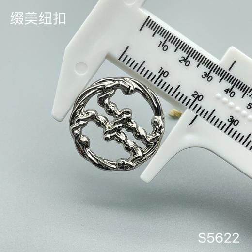 S5622(整包购买) 商品图2