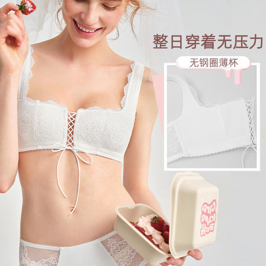 好奇蜜斯法式蕾丝内衣女无钢圈文胸罩套装夏季薄款显胸小新品玛德琳套装 商品图3