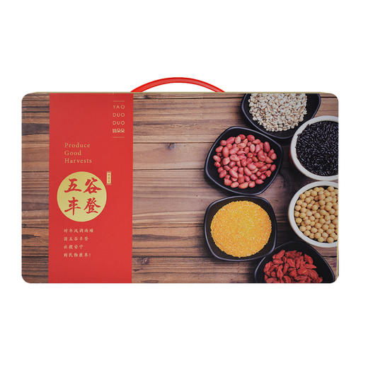 姚朵朵五谷杂粮组合礼盒五谷丰登八款粗粮粥米礼盒3200g粗粮礼盒 商品图3