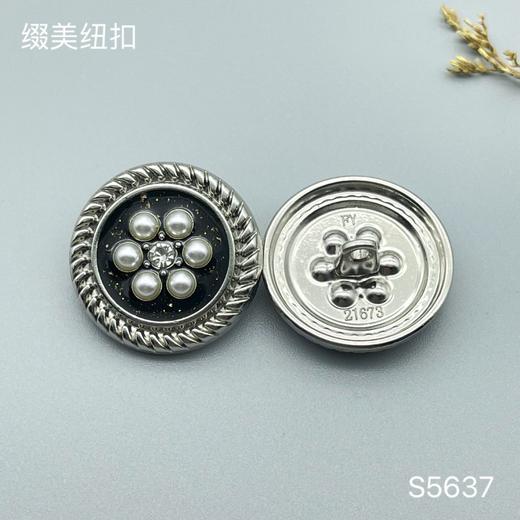 S5637(整包购买) 商品图1