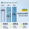 【限时折扣】Skinceuticals修丽可小银伞防晒霜40ml SPF50 商品缩略图2