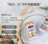 澳洲 Swisse钙维生素D片  90粒 商品缩略图4