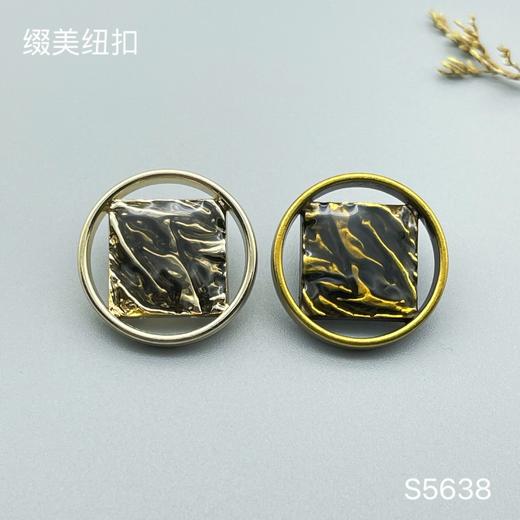 S5638(整包购买) 商品图0