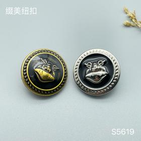S5619(整包购买)