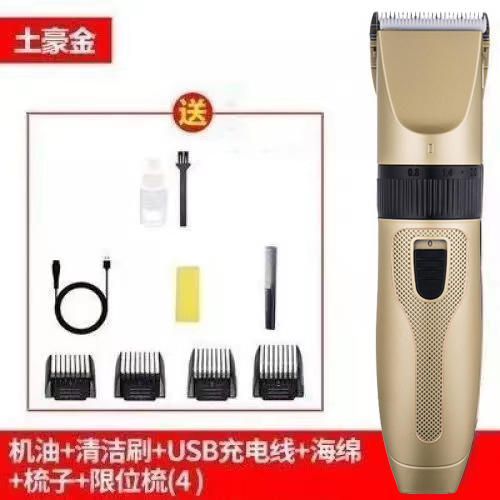 鼎耐电推剪理发器电推子568家用必备强劲理发安全耐用包邮 商品图0