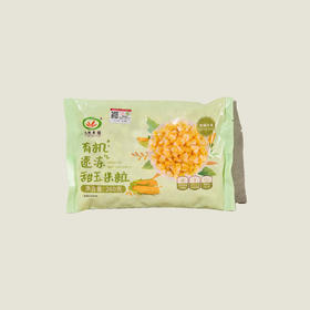 九洲丰园有机速冻甜玉米粒 260g