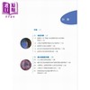 预售 【中商原版】宇宙奥德赛 飞向宇宙尽头 港台原版 王爽 香港中和出版 商品缩略图4