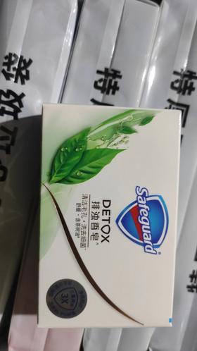 舒肤佳排浊香皂-茶树油