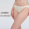 3条98元好奇蜜斯纯棉抗菌裆性感比基尼低腰女三角蕾丝内裤透气西西、森塔内裤 商品缩略图3