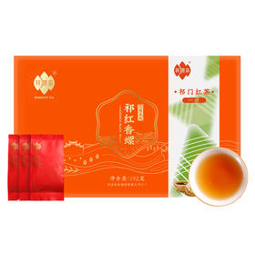 祥源茶祁红香螺 一级 端午限量礼盒装祁门红茶送礼192g