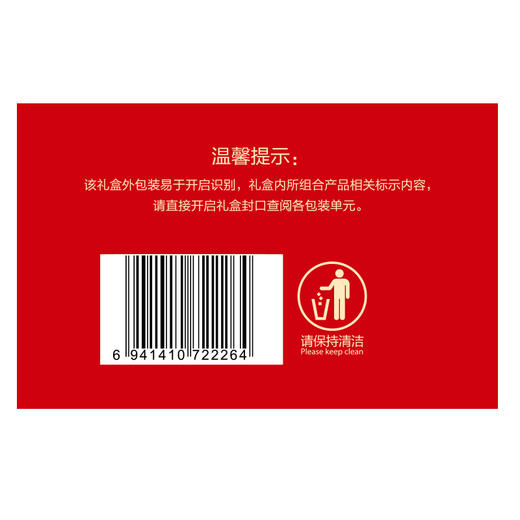百草味-坚果大礼包1928g/15袋干果混合装零食送礼盒 商品图2