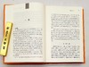 中华经典名著全本全注全译：《读通鉴论》，全五册，精装，王夫之著，尤学工等注译，中华书局2020年版，定价288，售价130，品相9-95品 商品缩略图7