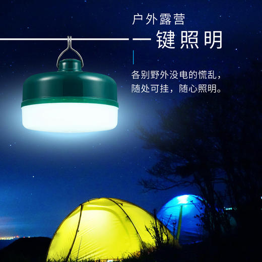 地摊灯SE200001 商品图2