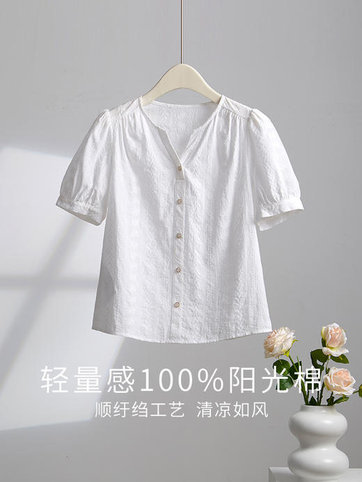【断码清仓】熙世界法式刺绣纯棉白衬衫女时尚洋气小衫泡泡袖上衣2024夏季新款 商品图3