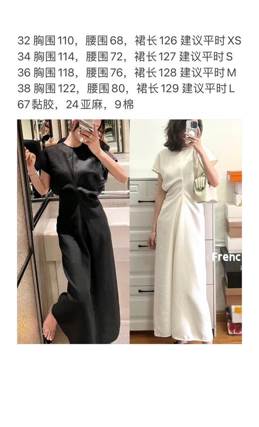可以当礼服的连衣裙。乳白色。黑色 商品图10