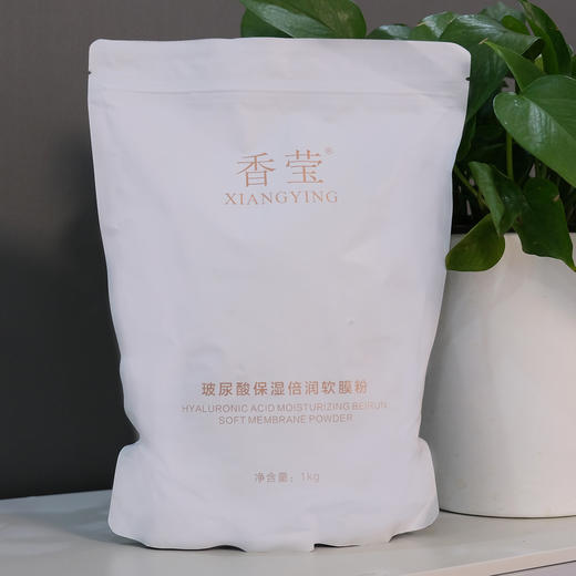 香莹软膜粉系列1000g，保湿补水，白白嫩肤，清爽控油，薰衣草，洋甘菊（新老包装随机发） 商品图3