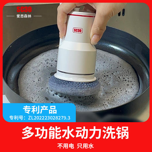 爱思森林水动力洗碗器 商品图3