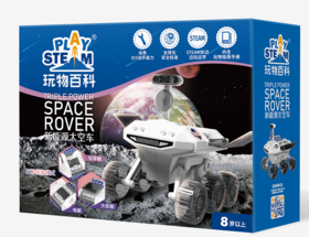 玩物百科-新能源太空车AP03802