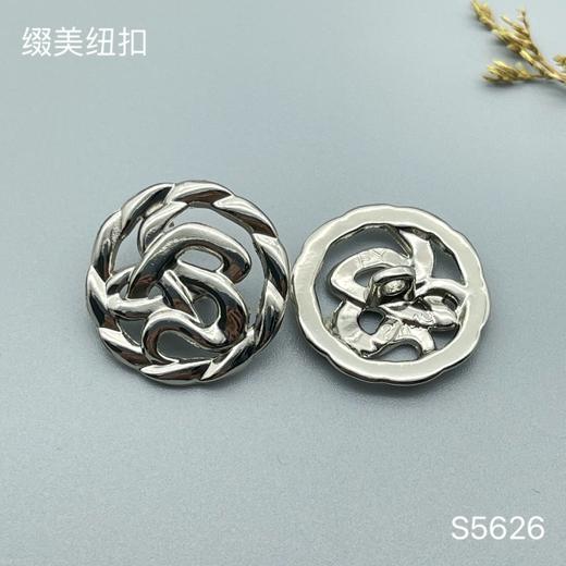 S5626(整包购买) 商品图2