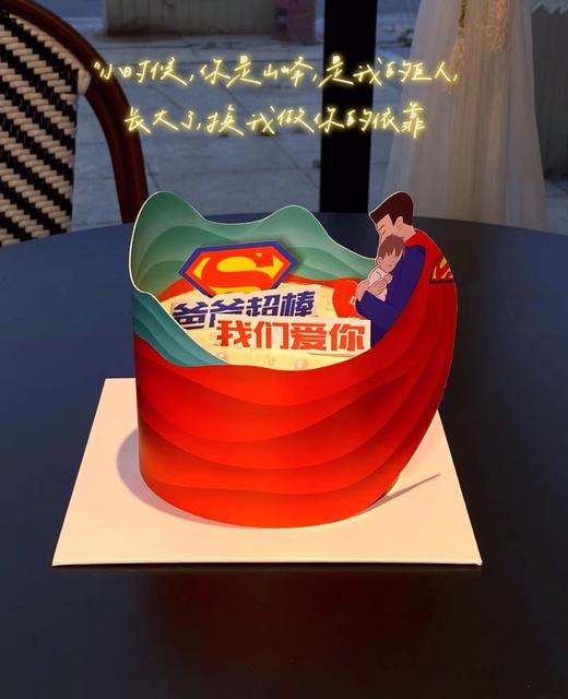 【爸爸超棒】叮当CAKE爆款生日蛋糕-鲜果奶油蛋糕 商品图0