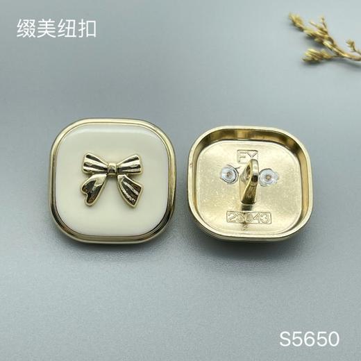 S5650(整包购买) 商品图1