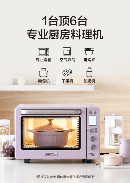 北鼎 电烤箱 家用多功能小烤箱 全自动台式迷你温控烤箱T535 商品图7