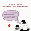 妈妈的语言影响孩子的未来 商品缩略图2