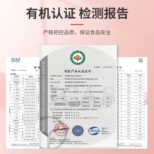 甄如意有机姜枣膏怀姜膏姜枣膏瓶装大姨妈膏痛经调理慢熬滋养250克 商品图6