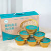 悦栈燕麦燕窝粥250g×6 商品缩略图0