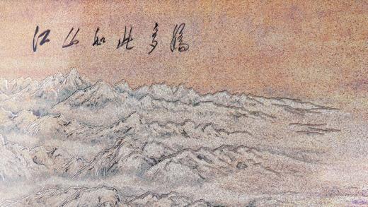 《江山如此多娇》银版画10g 商品图4