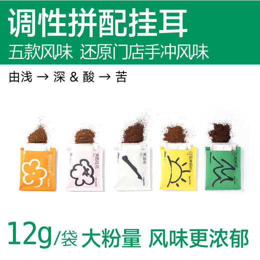 鱼缸咖啡x端午礼盒 商品图3