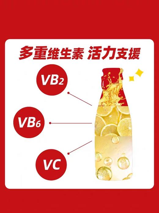 奥乐蜜C饮料120ml  （24支/件） 18997035601359 商品图2