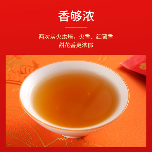 祥源茶祁红香螺特三级祁门红茶端午节限量礼盒送礼192g 商品图2