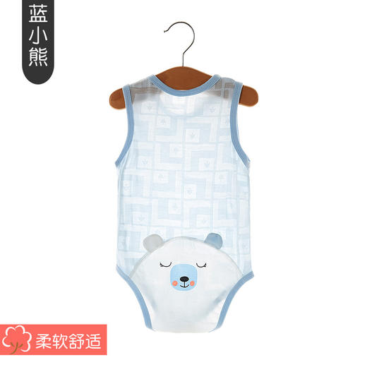【清仓捡漏39.9两件】婴儿包屁衣夏季薄款宝宝无袖背心，包边领口耐磨舒适，纽扣设计方便给宝宝穿脱，无骨缝合不磨宝宝皮肤，按扣设计方便穿脱，三角爬新生儿夏装透气连体竹纤维 商品图6